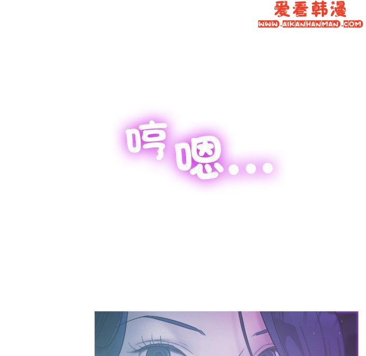 《寄生教授家》漫画 第2話