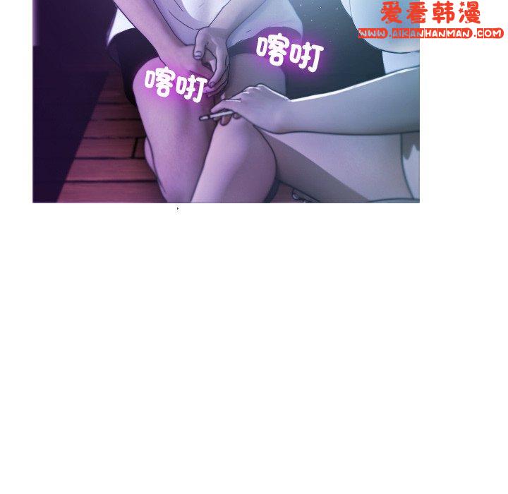 《寄生教授家》漫画 第2話