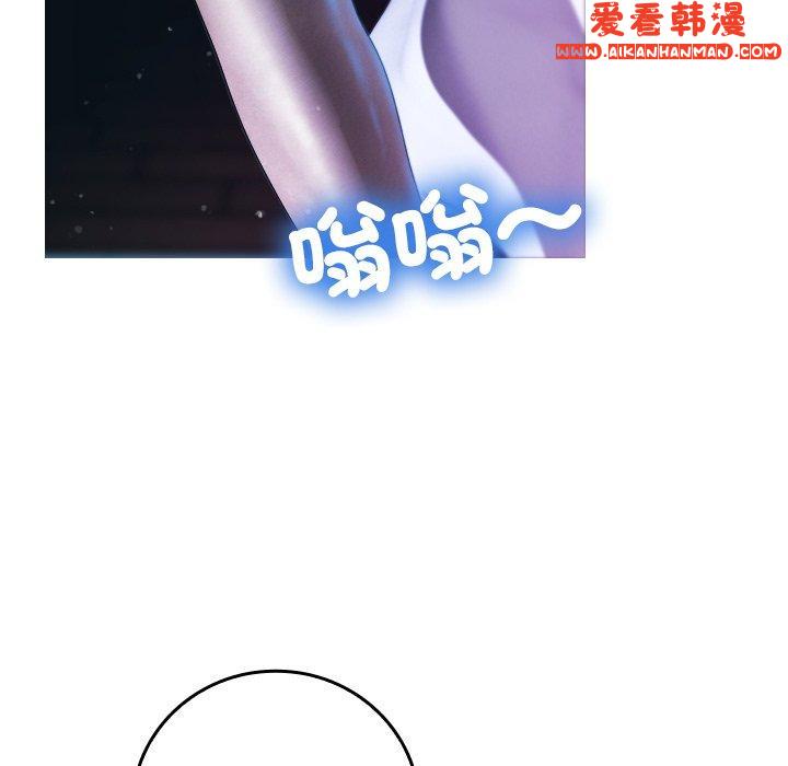 《寄生教授家》漫画 第2話