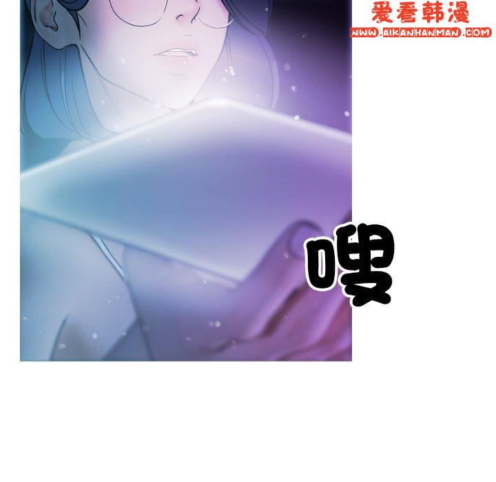 《寄生教授家》漫画 第2話