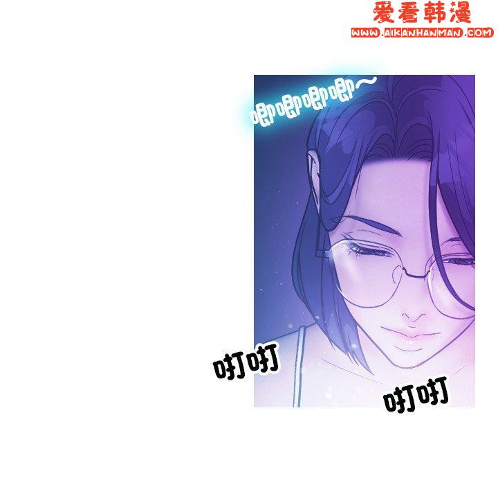 《寄生教授家》漫画 第2話