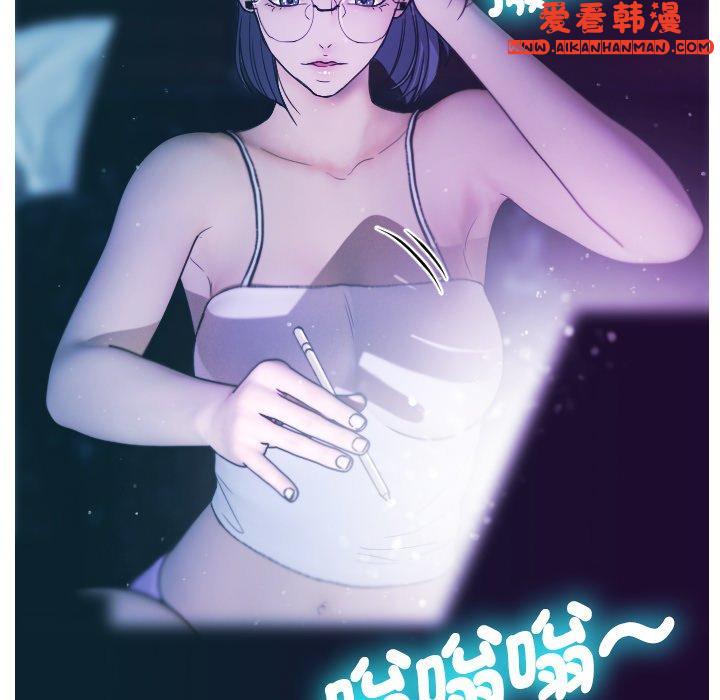 《寄生教授家》漫画 第2話