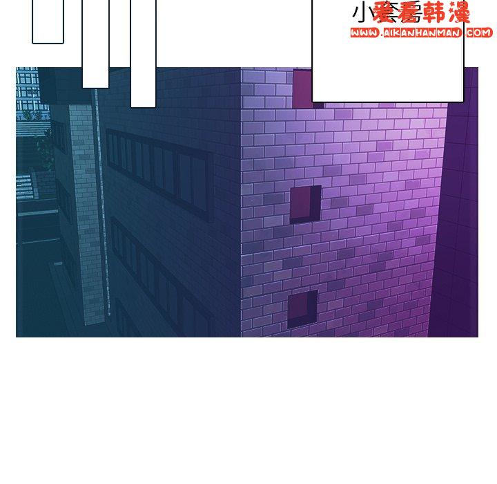 《寄生教授家》漫画 第2話