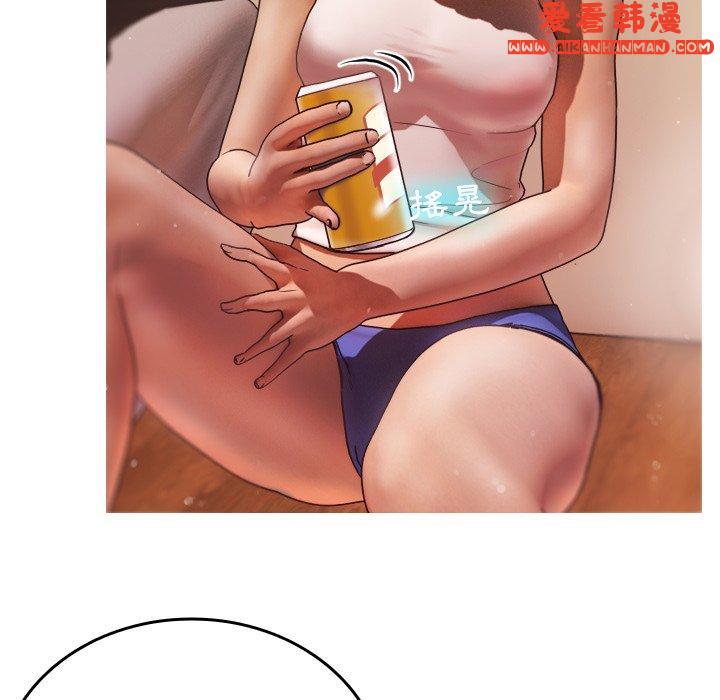 《寄生教授家》漫画 第2話