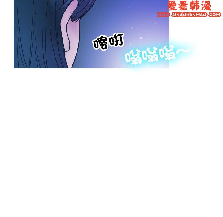 《寄生教授家》漫画 第2話