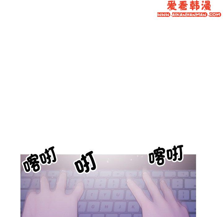 《寄生教授家》漫画 第2話