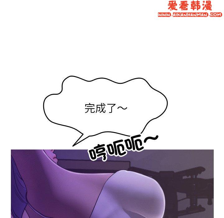 《寄生教授家》漫画 第2話