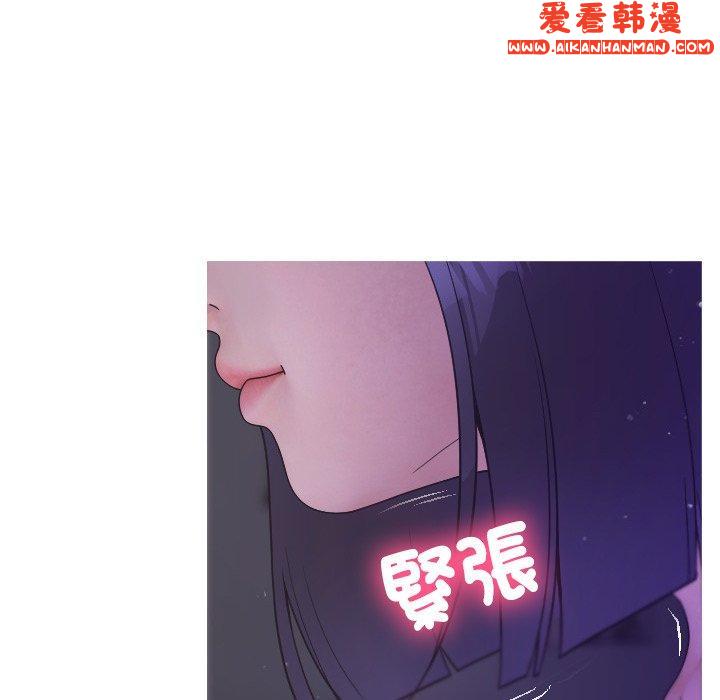 《寄生教授家》漫画 第2話