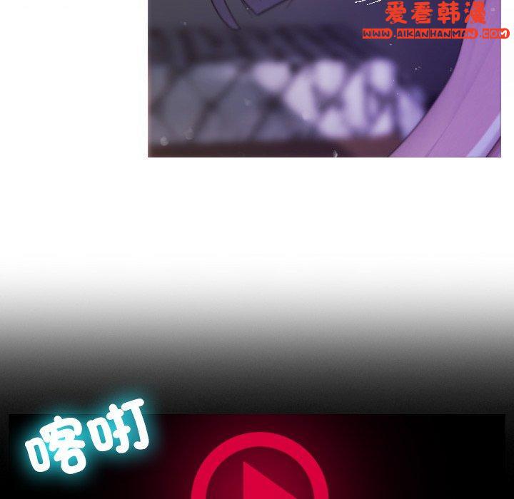 《寄生教授家》漫画 第2話