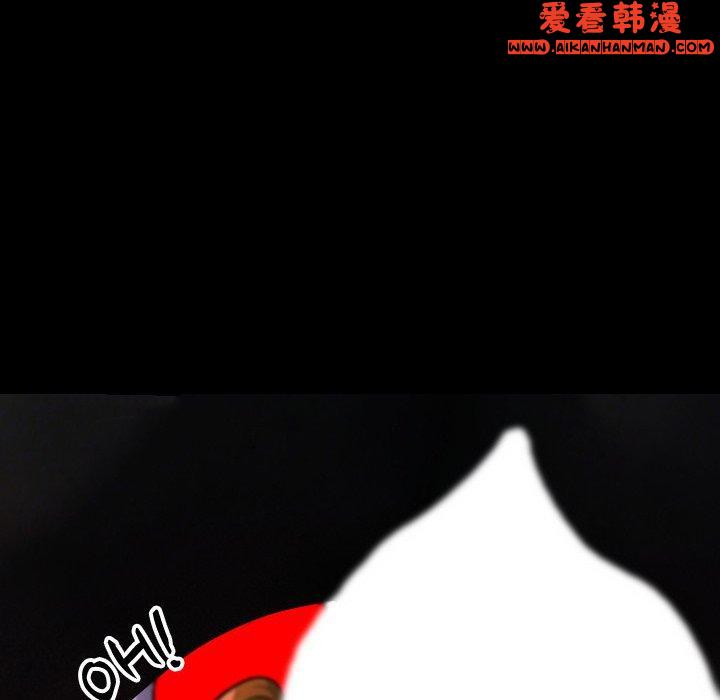 《寄生教授家》漫画 第2話