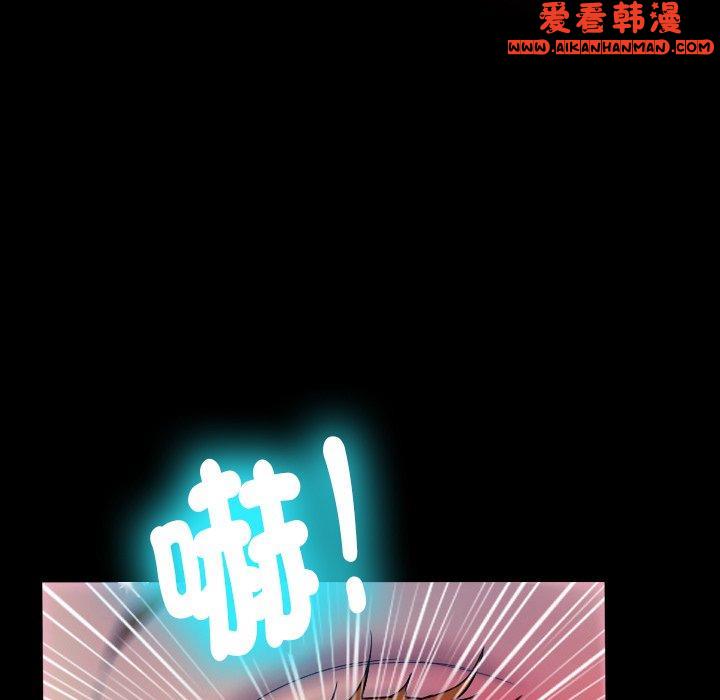 《寄生教授家》漫画 第2話