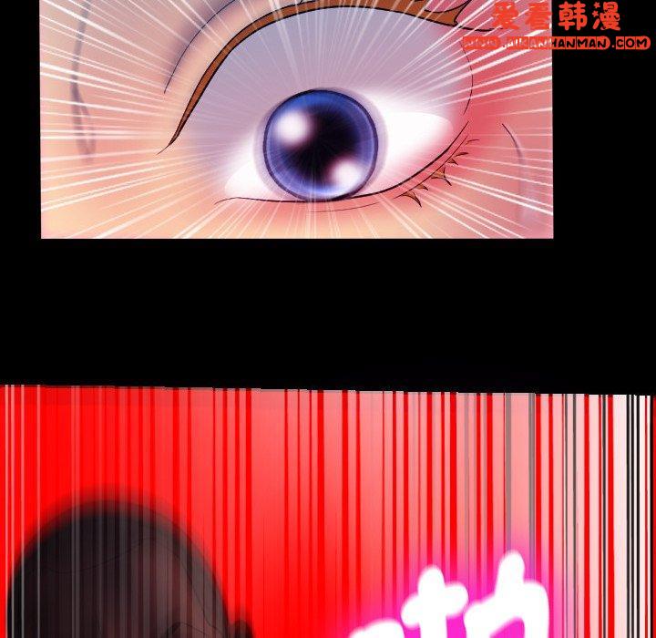 《寄生教授家》漫画 第2話