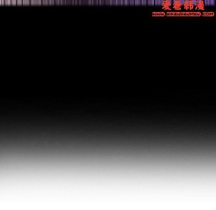 《寄生教授家》漫画 第2話