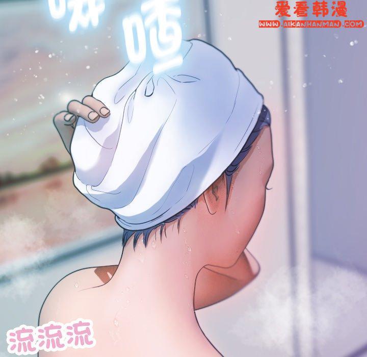 《寄生教授家》漫画 第8話