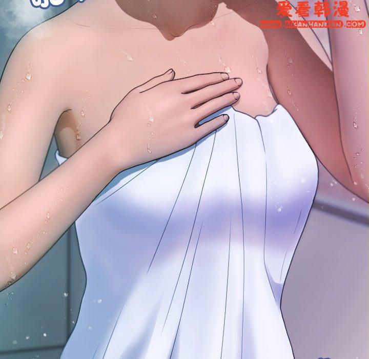 《寄生教授家》漫画 第8話