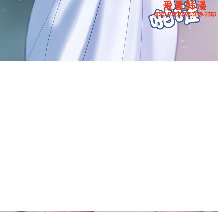 《寄生教授家》漫画 第8話