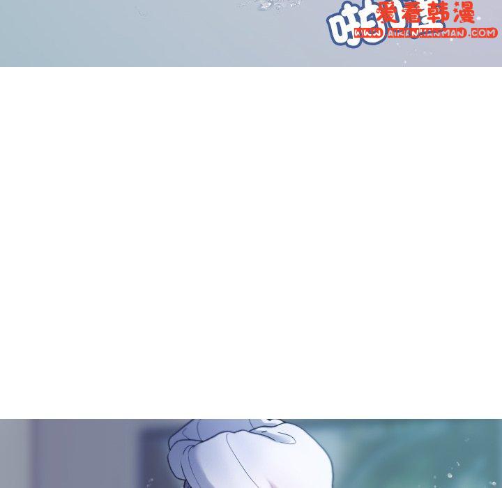 《寄生教授家》漫画 第8話