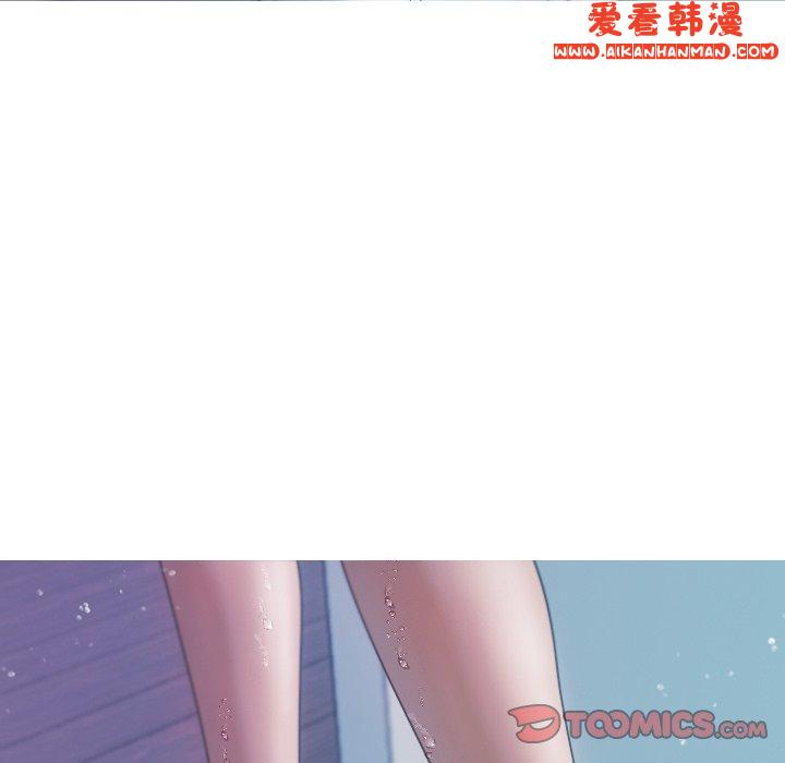 《寄生教授家》漫画 第8話