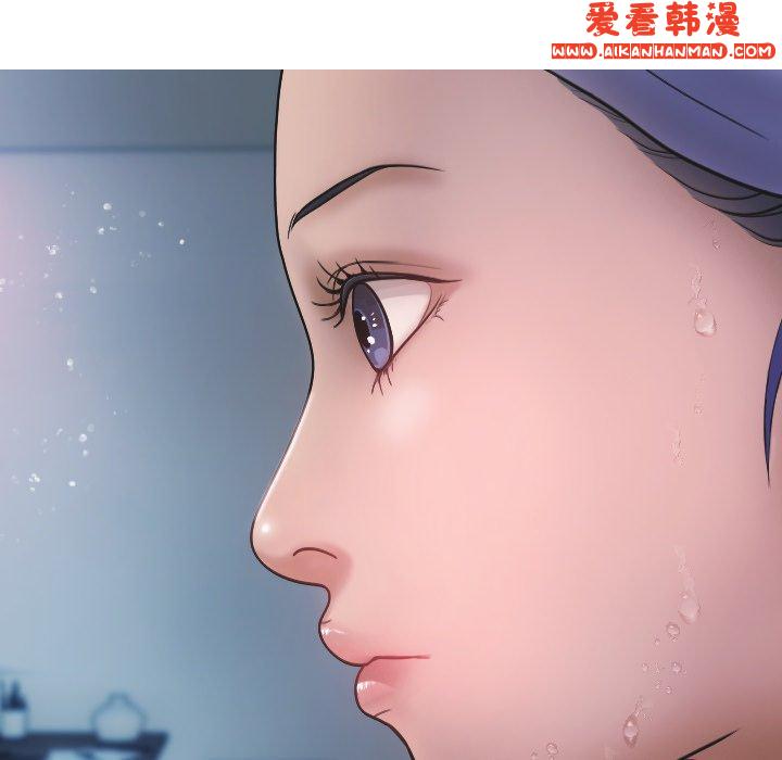 《寄生教授家》漫画 第8話
