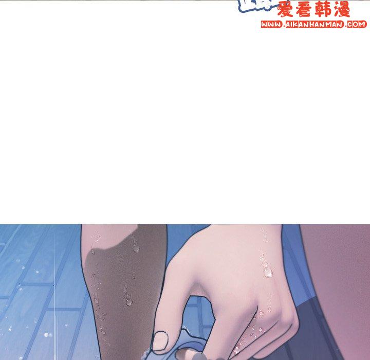 《寄生教授家》漫画 第8話