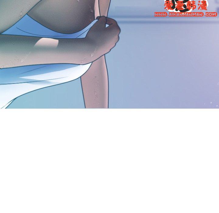 《寄生教授家》漫画 第8話