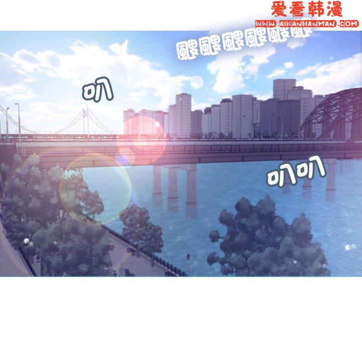 《寄生教授家》漫画 第8話