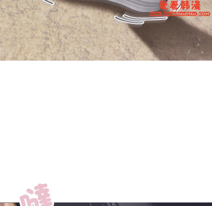 《寄生教授家》漫画 第8話