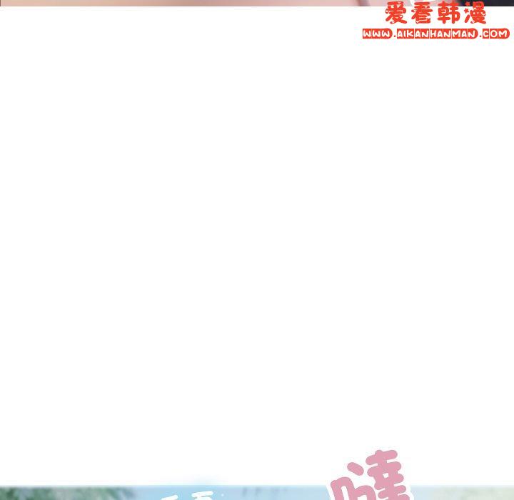 《寄生教授家》漫画 第8話