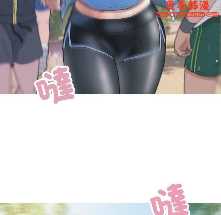 《寄生教授家》漫画 第8話