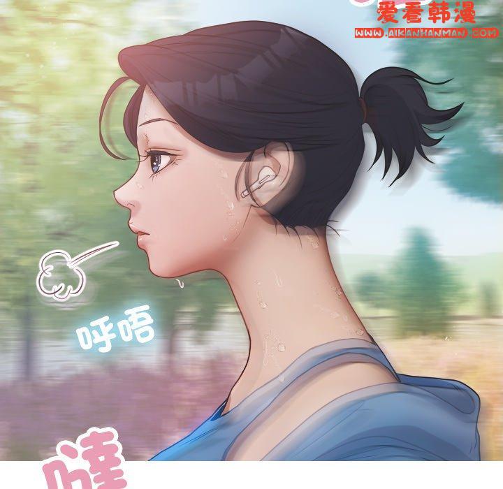 《寄生教授家》漫画 第8話