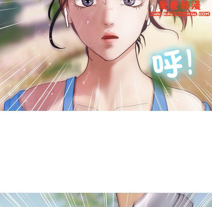 《寄生教授家》漫画 第8話