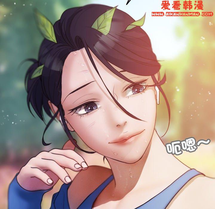 《寄生教授家》漫画 第8話