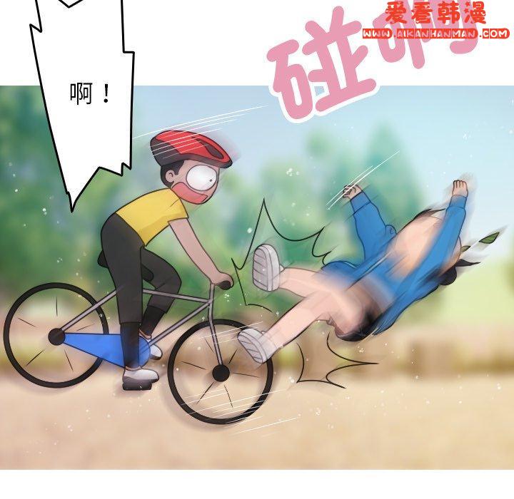 《寄生教授家》漫画 第8話