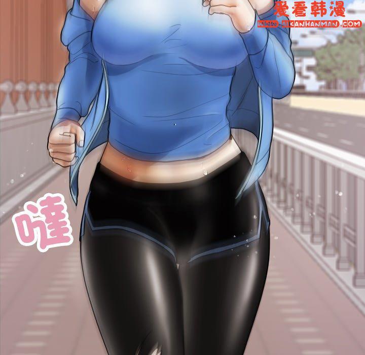《寄生教授家》漫画 第8話
