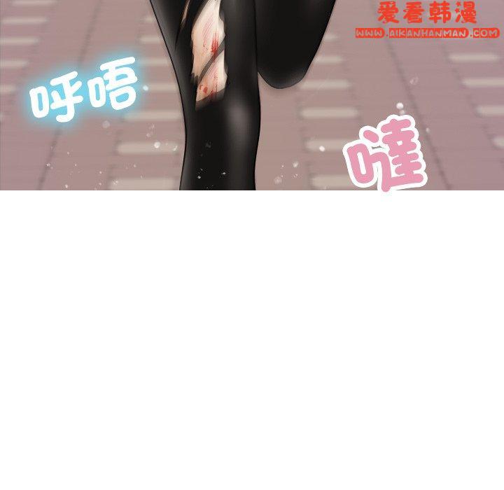 《寄生教授家》漫画 第8話