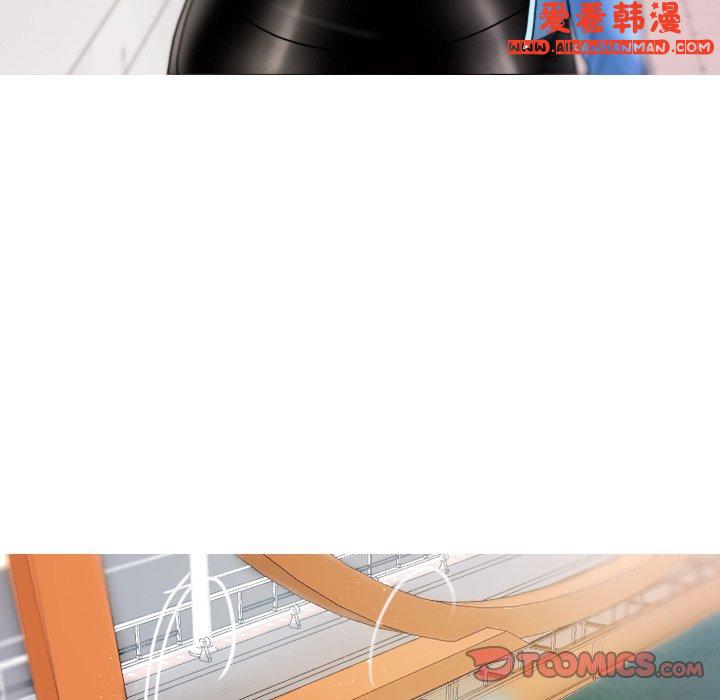 《寄生教授家》漫画 第8話