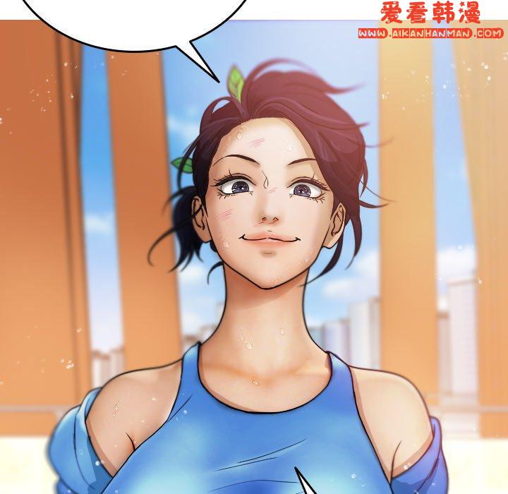 《寄生教授家》漫画 第8話