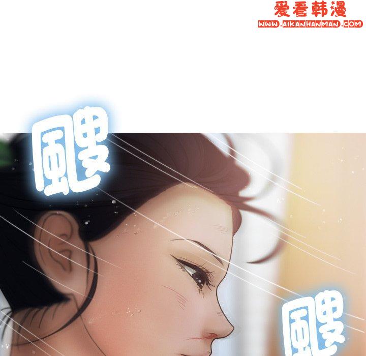 《寄生教授家》漫画 第8話