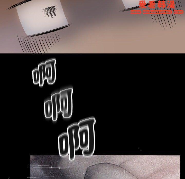 《寄生教授家》漫画 第9話