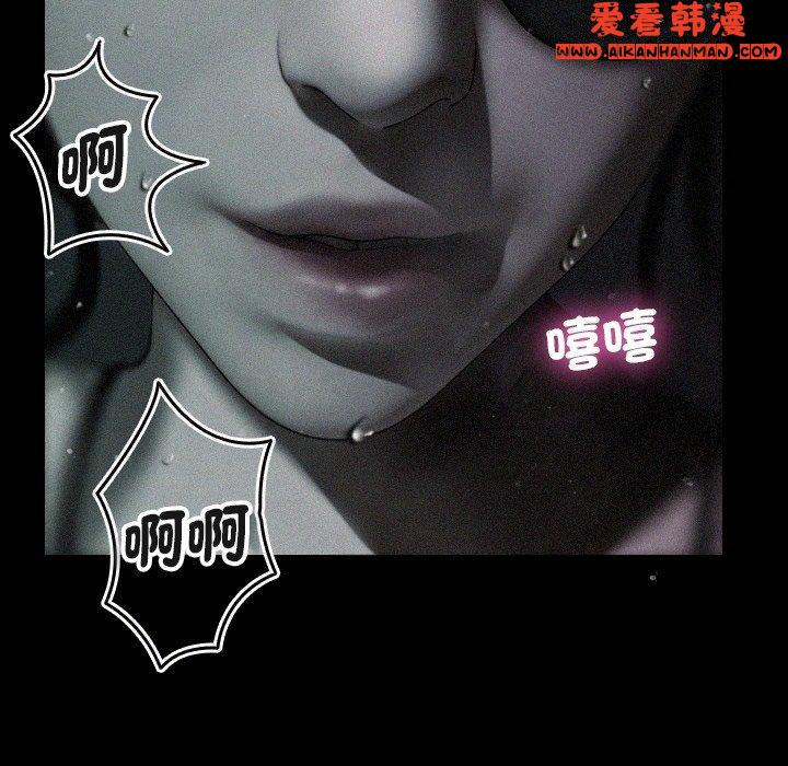 《寄生教授家》漫画 第9話