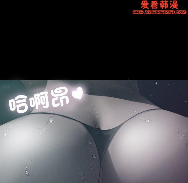 《寄生教授家》漫画 第9話