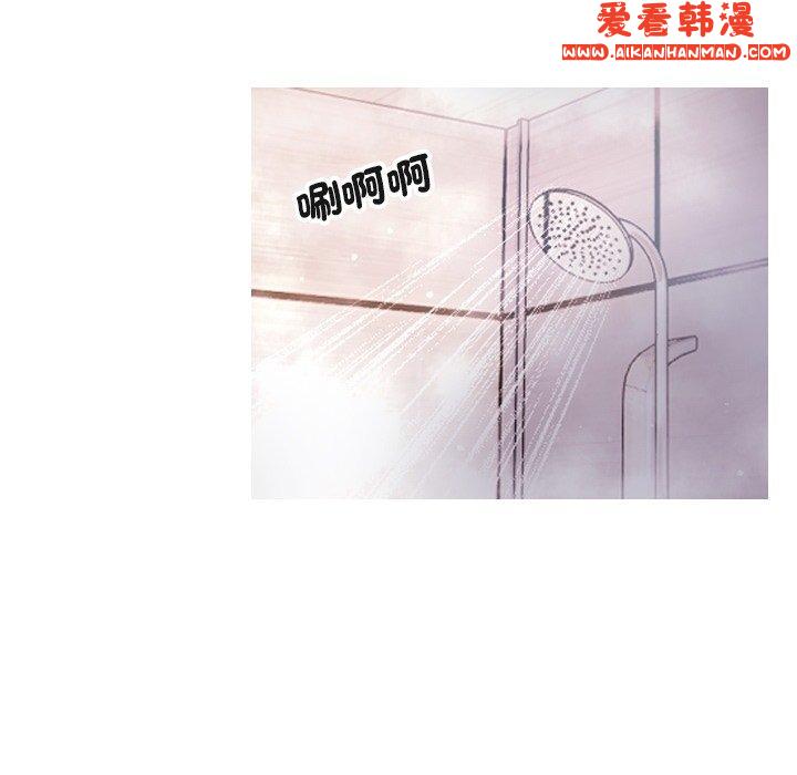 《寄生教授家》漫画 第9話