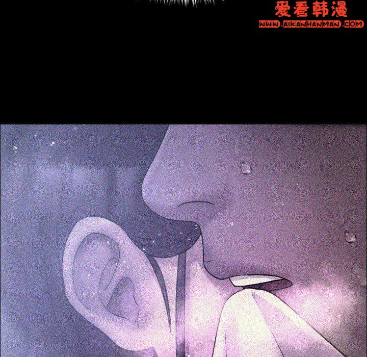 《寄生教授家》漫画 第9話