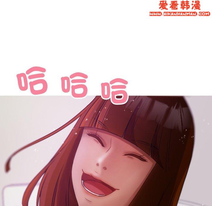 《寄生教授家》漫画 第9話