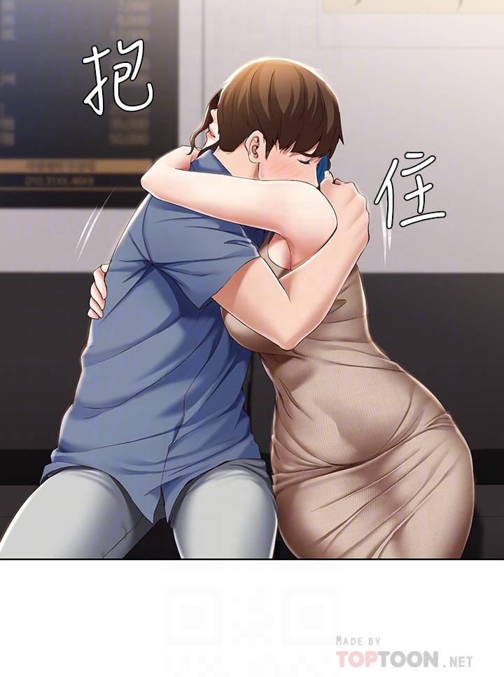 《寄宿日記》漫画 第16話-令人血脈賁張的身材