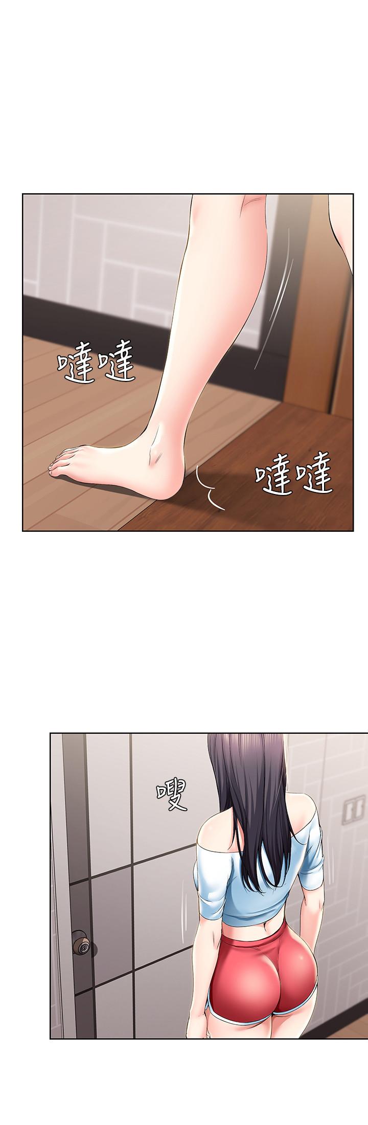 《寄宿日記》漫画 第28話-充滿誘惑的家