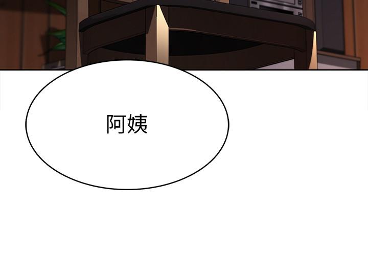 《寄宿日記》漫画 第33話-你們兩個在幹嘛