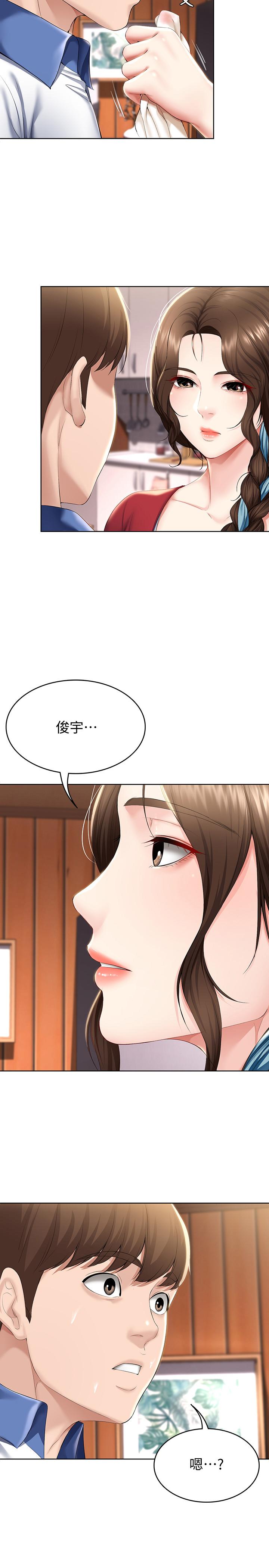 《寄宿日記》漫画 第36話-嫉妒的美靜