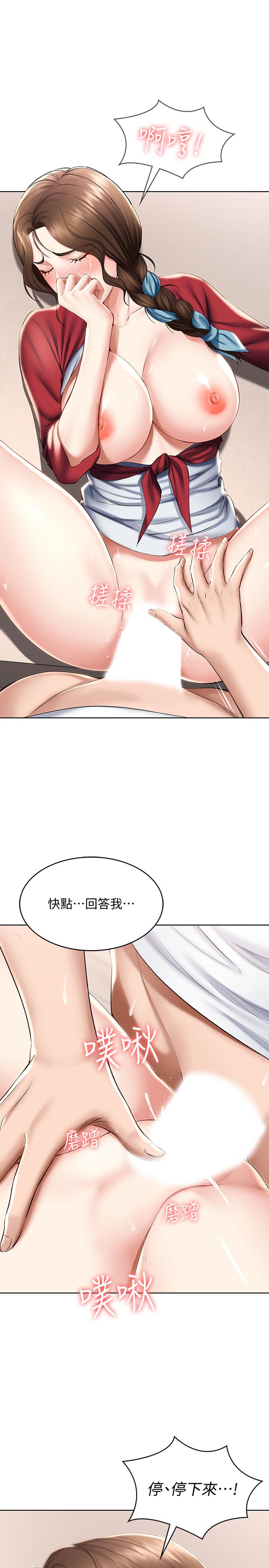 《寄宿日記》漫画 第38話-在餐桌上嬌喘的美靜