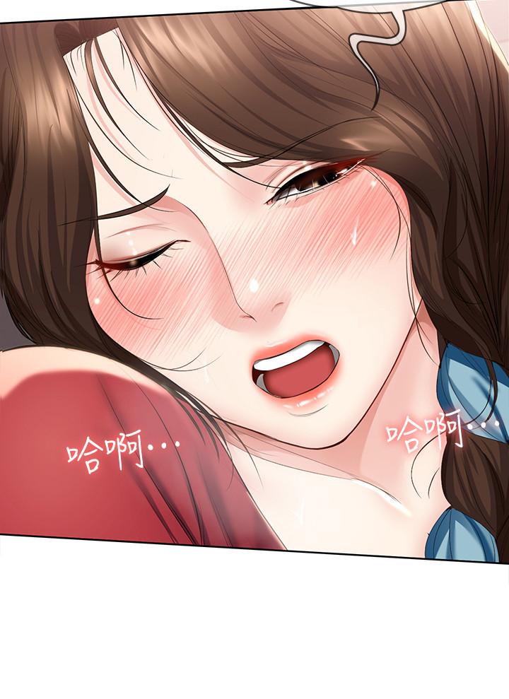 《寄宿日記》漫画 第38話-在餐桌上嬌喘的美靜
